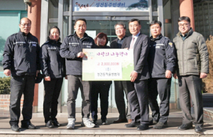 성건동 자율방범대 장학금 200만원 전달