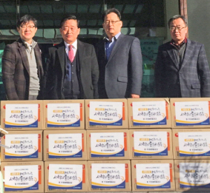 MG우성새마을금고, ‘사랑의 좀도리 운동’ 