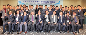 한수원, 산학연 기술협력으로 원전 안전성 증진