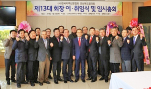 박순갑 경북문화신문대표, 한지협 경북협의회 회장 취임