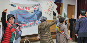 송선리 석산 개발 확장에 주민 ‘반발’
