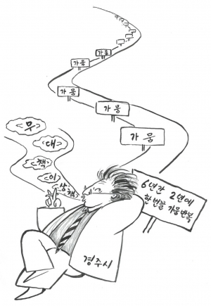 하루빨리 영구적인 대책이 세워지길…