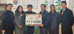 (주)드림 다문화가족에 농촌사랑 상품권 후원