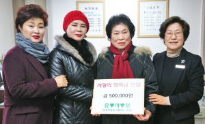 중사모, 지역 저소득층 학생 장학금 전달