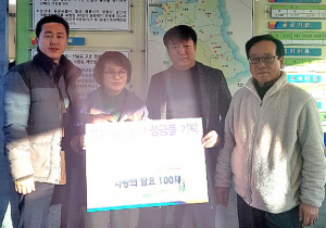 월성동 따뜻한 손길 이어져