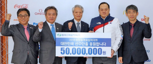 한수원 평창 동계올림픽 선수단 격려금 전달