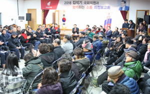주민과 경주 희망 논의하는 소중한 시간 가져