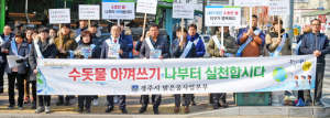 최악 가뭄 제한급수 임박! 물 절약 생활화 실천 ‘절실’