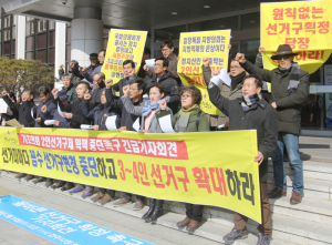 “기초의회 2인 선거구제 전면 변경 중단하라!”