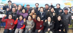 어르신 한궁리더들 노인재능나눔 지원사업 참가