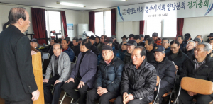 건강관리 통해 장수하는 분회 기원