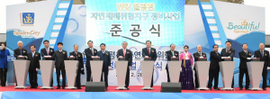 자연재해위험지구 ‘안강 칠평천’ 정비사업 마무리