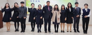 “아이들을 사랑하는 선생님 되겠습니다”