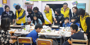 안강읍 지역아동센터 아동과 사랑 나누기