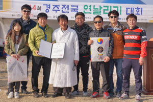 봄 하늘 수놓은 각양각색 ‘연’ 장관 이뤄