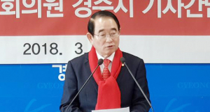 자유한국당 경북도지사 후보, 공천경쟁 치열 경주민심 잡기 주력
