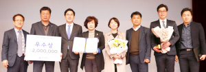 경주시, 경북도 물 관리 종합평가 우수기관 선정