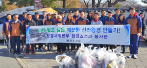 ‘다시 찾고 싶은 깨끗한 신라왕경 만들기’ 추진