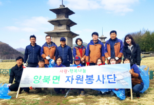 다시 찾고 싶은 쾌적한 양북면 조성