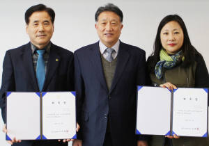 경주소방서, 소방안전협의회 정기총회 개최