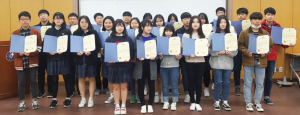 청소년 정책제안과 교류 등 자문역할 수행