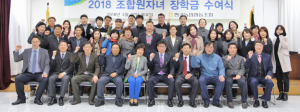 현곡농협 조합원 자녀에 장학금 전달