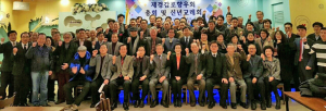“재경감포향우회 발전위해 최선 다하겠다”