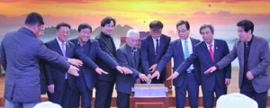 양북면발전협의회, 제6·7대 회장단 이·취임식