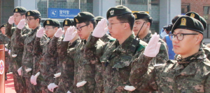 대한민국은 당신을 영원히 잊지 않겠습니다