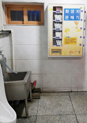 시외버스터미널 화장실, 무료 화장지 비치해야