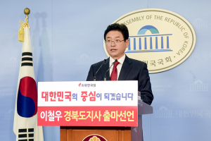 이철우 의원, 자유한국당 경북지사 후보 확정