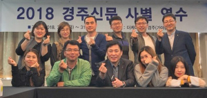 “조직 소통의 기본은 관심에서 시작한다”