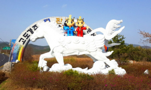 경주·울산 경계 상징 조형물 ‘천마의 전설’ 새 단장