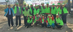 산내면, 청정마을 조성 새봄맞이 환경정비