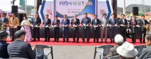 새단장한 양북시장 장옥 준공 및 개장식