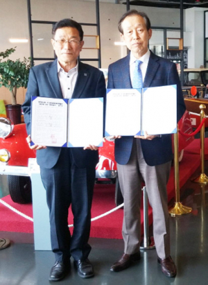 동궁원·㈜경주세계자동차박물관 제휴할인 업무협약