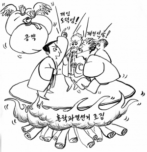 공약에 대한 활발하고 진정어린 토론의 장이 이루어지길…
