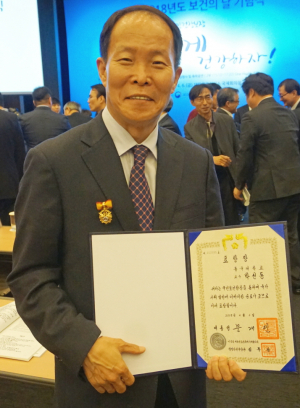 동국대 한의과대학 박선동 교수, 대통령 표창 수상