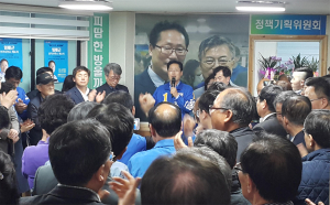 임배근 더민주당 경주시장 예비후보 선거사무소 개소