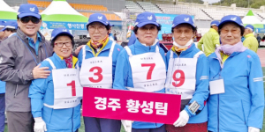 노인게이트볼 여자부 황성팀, 대통령기 대회 ‘준우승’