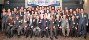 재경경주향우회 임원간담회 개최
