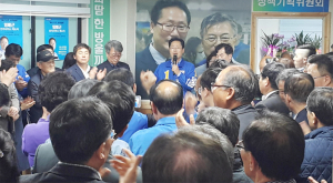임배근 더민주당 경주시장 예비후보 선거사무소 개소-“천년역사수도 경주 ‘문화특별자치시’로 승격시키겠다”