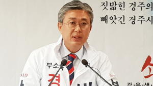 박병훈 전 도의원 경주시장 무소속 출마 선언-“자유한국당 조건부 복당 거부하고 시민 선택 받겠다”