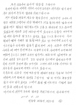 따뜻한 마음 고맙습니다
