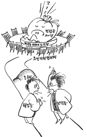 하루빨리 좋은 합의가 이루어지길…