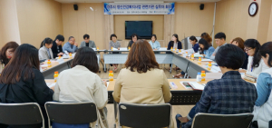 경주시, 정신건강복지사업 실무자 회의 개최