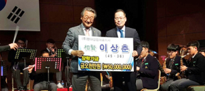 이상춘 사장, 모교에 장학금 쾌척