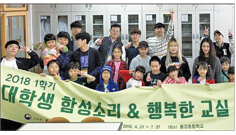 함께 성장하는 소중한 이야기