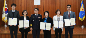 경주경찰서 ‘서라벌 행복드림협의회’ 창립