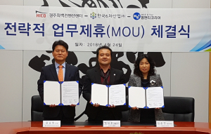 6차산업 공동발전 위한 업무협약 체결